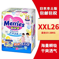 Merries 妙而舒 花王日本花王（Merries） 花王拉拉褲尿不濕標準版 花王xxl26拉拉褲1包裝