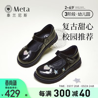 泰兰尼斯meta春季新款女童皮鞋防滑软底公主鞋英伦风演出小黑鞋 黑色