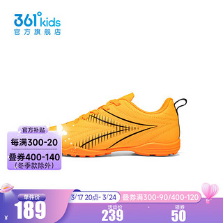 361°童鞋男童足球鞋2024年夏季中大童运动鞋 荧光能量橙/碳黑 37码