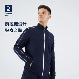 DECATHLON 迪卡侬 运动夹克