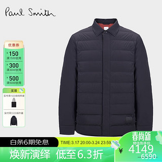 保罗史密斯（paul smith）男士保暖羽绒服 78 XL 【】