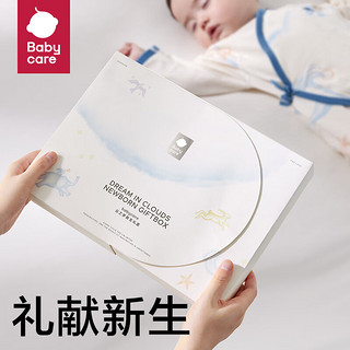 babycare 新生儿见面礼盒初生婴儿礼物用品大全套装  莫斯兔追月 73cm