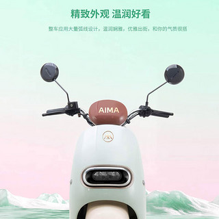 爱玛（AIMA）优贝60v20ah长续航铅酸电池大动力高速豪华成人电动摩托车踏板车 冰台绿