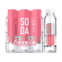 农夫山泉 SODA苏打天然水饮品 410ml*6瓶 多种口味