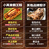 小英斋粽子新鲜肉粽子嘉兴特产蛋黄肉粽大粽250g霸王粽端午节
