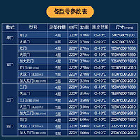 VVMAX 维仕美 展示柜冷藏网红啤酒柜超市便利店冰箱冰柜商用酒吧酒水保鲜柜全屏冷饮柜回弹门饮料柜 双门