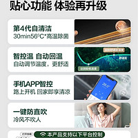 Midea 美的 空调1.5匹一级能效变频挂机冷暖两用除湿抽湿自清洁酷金ZHA