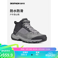 DECATHLON 迪卡侬 登山鞋防水透气户外旅游徒步鞋保暖中帮男款4236893