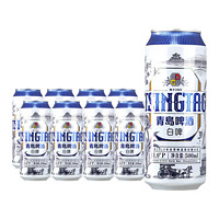 TSINGTAO 青岛啤酒 全麦白啤500ml*8罐精酿小麦白啤酒