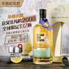 拔萃【全球限 量】苏格兰原瓶进口威士忌洋酒格林魔限定 限 量192瓶礼赞吉拉单一麦芽
