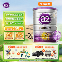 a2 艾尔 奶粉 较大婴儿奶粉 天然A2蛋白 2段(6-12个月) 900g/罐 *6罐900g/罐