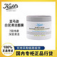  Kiehl's 科颜氏 亚马逊白泥清洁面膜净化毛孔　