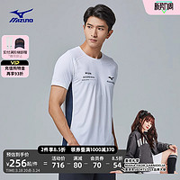 Mizuno 美津浓 23春夏新款男子快干透气运动短袖T恤PERFORMANCE系列