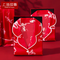 上海故事(STORYOFshanghai)红色本命年睡衣装一男一女士秋冬龙年新年结婚冰丝家居服套装 欢龙(龙年鸿运好事成双) 女M+男L