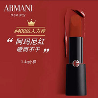 EMPORIO ARMANI 红黑管哑光口红  烤番茄红 #400 1.4g