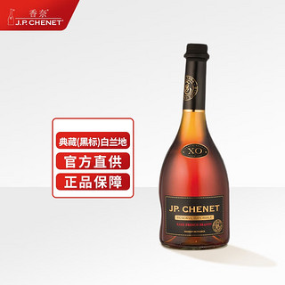 J.P.CHENET 香奈 窖藏系列白兰地40° 洋酒高度烈酒 法国进口歪脖子酒 700mL 1瓶