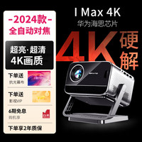 SOOBEI 智能全自动对焦投屏卧室便携HDMI 全自动对焦-自动校正-华为海思芯