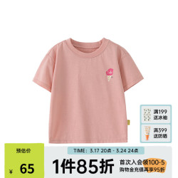 爬爬男童装_papa 爬爬 夏季儿童短袖男童t恤女童打底衫宝宝凉感运动