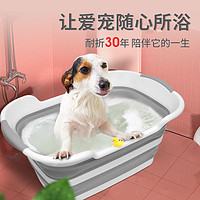 zhenchongxingqiu 珍宠星球 宠物洗澡盆猫咪专用浴缸猫猫沐浴盆小狗狗泡澡桶防跑洗猫盆灰色可折叠