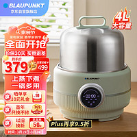 BLAUPUNKT 蓝宝 电蒸锅不锈钢电煮锅家用电火锅多功能一锅多用料理锅小火锅电热锅多用途蒸煮一体锅薄荷绿