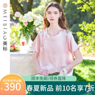 美标 MEIBIAO商场同款重磅短袖真丝睡裙女夏6A桑蚕丝家居服中国风绣花外穿睡衣 杏粉
