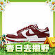  NIKE 耐克 Dunk Low Retro 男子运动板鞋 DD1391-601　