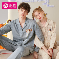 芬腾 睡衣女春秋季长袖甜美女孩纽扣开衫家居服套装 女款式4-燕麦 XL