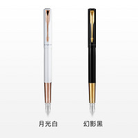 PARKER 派克 威雅XL灵思系列墨水笔