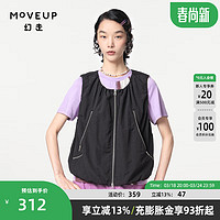 幻走（MOVEUP）2024春季.FUN系列趣味弧形拉链袋设计师短款马夹女 黑色  L