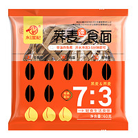 永笙记 免煮荞麦面条 60g*10包装