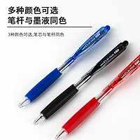88VIP：uni 三菱铅笔 三菱（uni）SN-118按动式圆珠笔 0.7mm圆珠笔学生用笔签字笔5支装