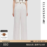 歌力思（ELLASSAY）2024春夏棉感高腰百搭牛仔阔腿裤休闲裤女EWD351K00700 纯净白 S