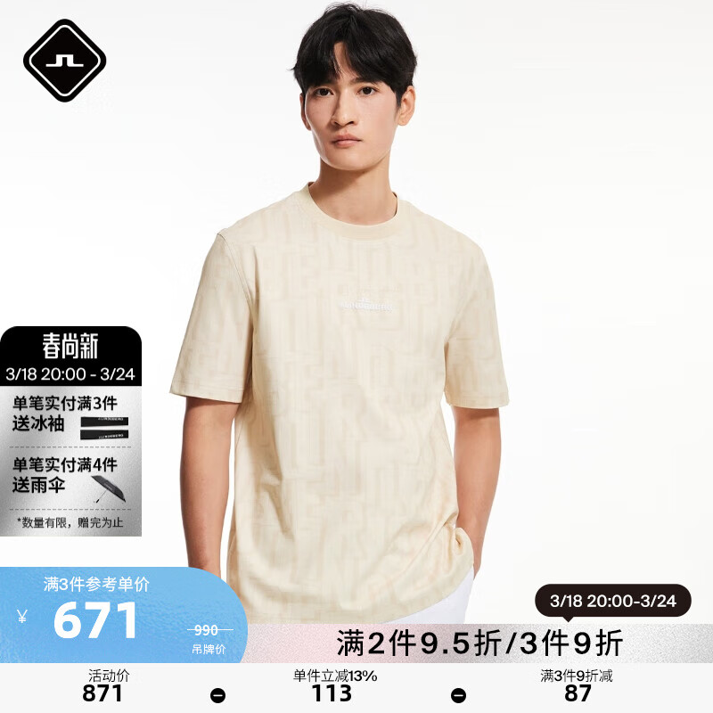 O3C雨雾灰