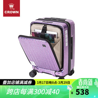 CROWN 皇冠 拉杆箱/旅行箱