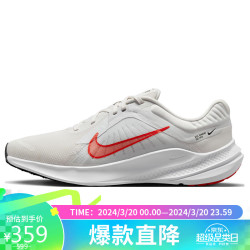 nike耐克男子跑步鞋quest5dd020400741
