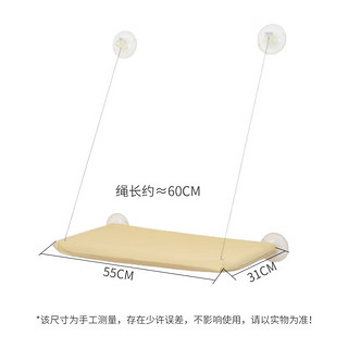 HOUYA 猫咪吊床 四季宠物窝用品 吸盘窗台挂式猫吊床可拆洗猫窝