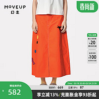 幻走（MOVEUP）2024夏季不对称开衩设计师纯棉半身裙 橙色 M