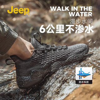 Jeep 吉普 椰子鞋飞织  网面防水鞋