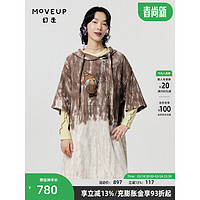 幻走（MOVEUP）2024春季连帽扎染设计中长款套头衫女 咖啡 M