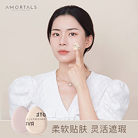 AMORTALS 尔木萄 手指粉扑mini拇指遮瑕气垫指尖迷你不吃粉底液官方旗舰店A