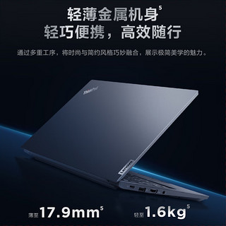 ThinkPad 联想 E14 小酷睿i5/i7轻薄便携高性能独显商务办公娱乐网课手提笔记本电脑 14英寸i7-1255U MX550 2G独显 16G内存 512G高速固态 升级