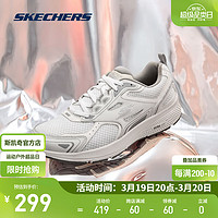 SKECHERS 斯凯奇 春季情侣运动鞋轻便透气跑步鞋缓震休闲鞋子男女款 220034-WBLM 白色 店长推荐 39.5