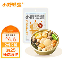 小野轻煮关东煮汤料45g 火锅底料速食汤底调味料便利店口味