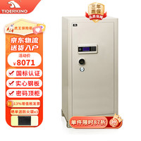虎王保险柜办公财务收纳双主锁全钢防盗大型保险箱防撬办公密码夹万箱 啸虎XA 1.2米 【国标认证 】120cm卡其色