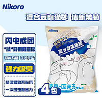 妮可露Nikoro 三合一混合猫砂 强效除臭高效结团低尘6L单袋（约2.5kg） 茉莉味混合砂6L*4（约20斤）