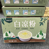 漓鹿农品 黑凉粉烧仙草粉冰粉