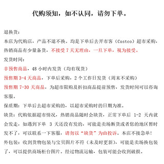 科克兰 上海costco科克兰原味/盐焗纯腰果仁1.13kg袋装坚果开市客代购