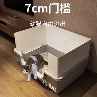 蔻丝 Coleshome猫砂盆特大号防外溅幼猫超大号猫厕所猫屎盆开放式猫砂盆子 灰色【升级防溅砂】52_39_30cm