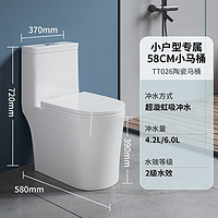 春焕新、家装季：monarch 帝王洁具 TT026 虹吸大冲力马桶 305MM