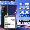 帝彪 三星note20电池note20ultra大容量note20u手机bn980 bn985电板 三星note20ultra电池【升级5000毫安】